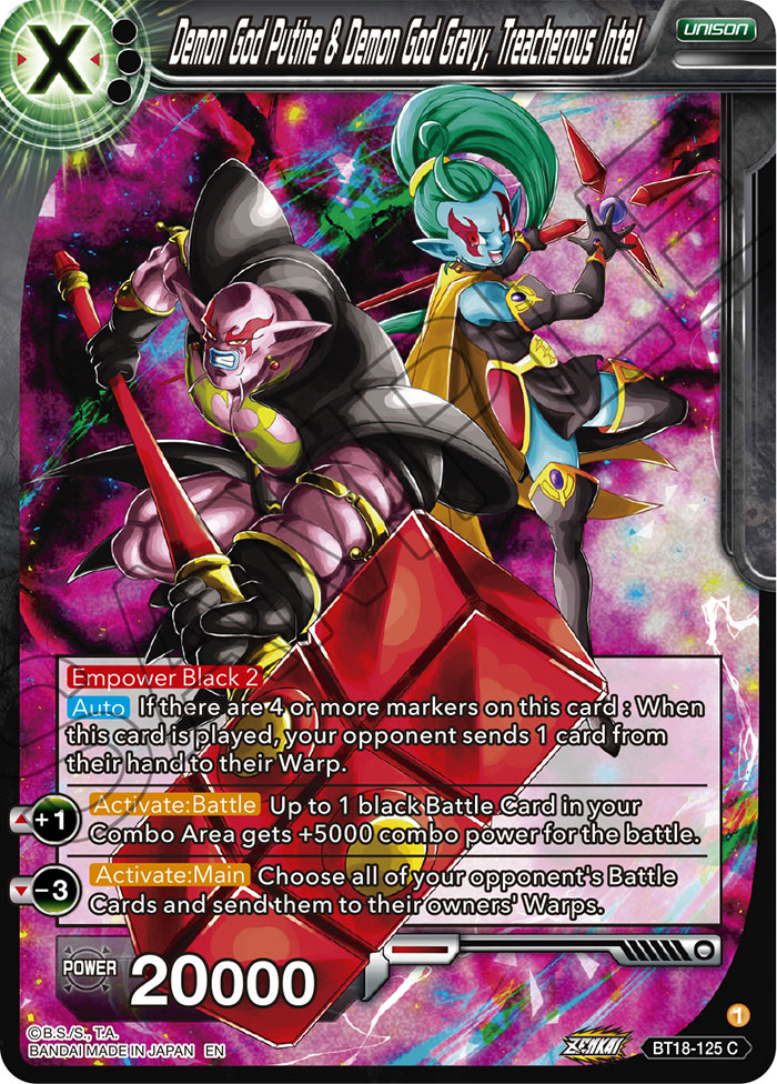 yugioh demon god cards Yu Gi Oh Legendary Collection Ultra Rare Card Set of 3 Egyptian God Slifer, Obelisk Ra (Limited Edition) Ultra Rare Version : Toys & Games DM, GX and 5D's all