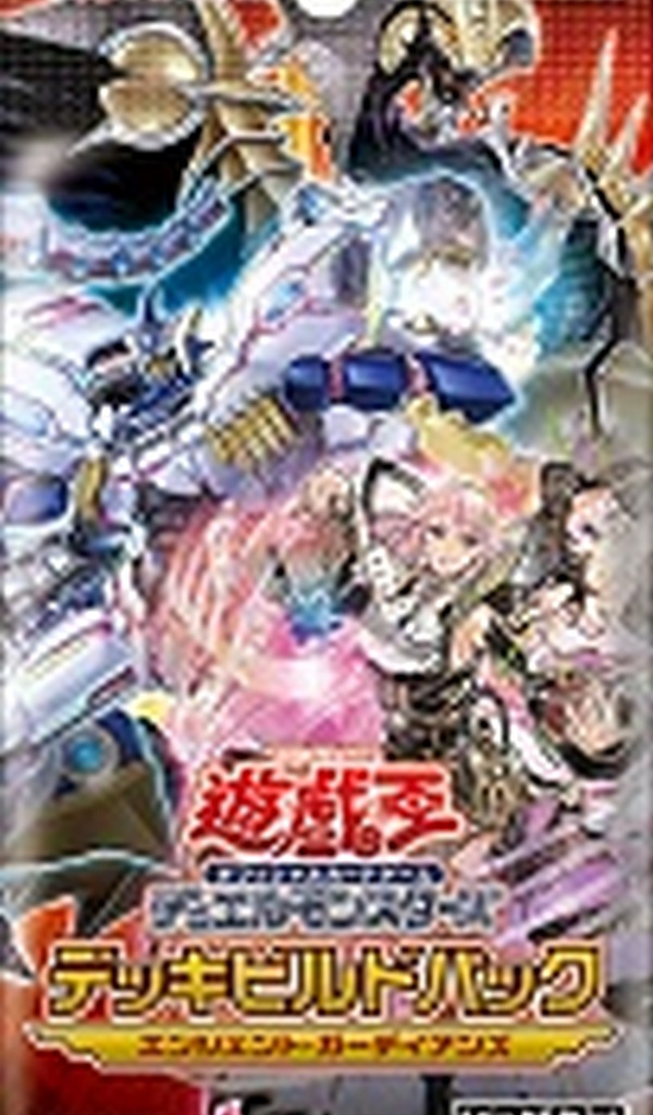 yugioh master duel deck maker [Yu-Gi-Oh! Master Duel] Importing Deck Builder Decks into Deck Spoofer Tab  