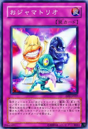 yugioh alien deck 2018 Amazon.com: Complete Custom Deck for Yu-Gi-Oh!