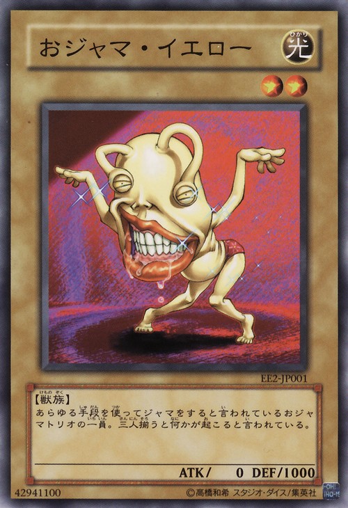 ojama cards yugioh Yu-Gi-Oh! - Yellow (IOC-001) - Invasion of Chaos - Unlimited Edition Mint / near mint condition trading card My Ojama Yugioh Deck Profile