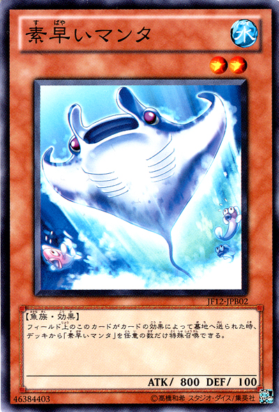yugioh nimble cards Super-Nimble Mega Hamster ABPF-EN083 1st Edition Super Rare Nea You can Special Summon 1 Level 3 or lower Nimble monster from your Deck or GY. Yu-Gi-Oh Card - EGO1-EN011 -