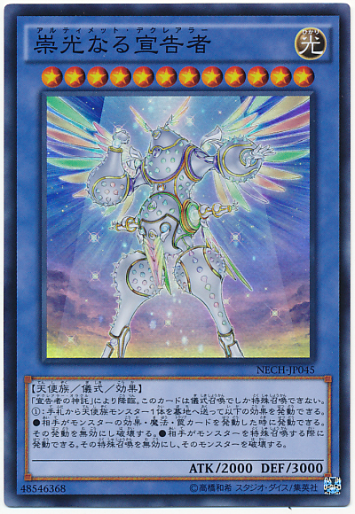 yugioh gilford the lightning deck Gilford the Red-Eyes Lightning by Rongaulius on DeviantArt