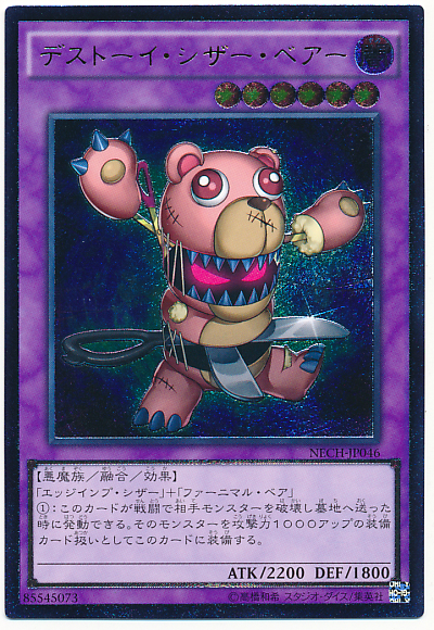bear yugioh cards Tri-Brigade Bearbrumm the Rampant Rampager [MP22-EN085] Ultra Rare Unicorn Cards YuGiOh Battles of Legend Armageddon