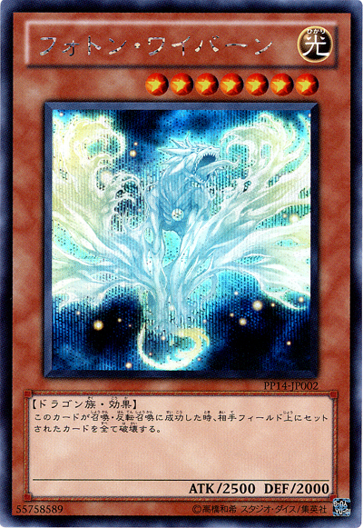 yugioh wyvern cards Assault MVP1-ENG03 Yu-Gi-Oh! Card All cards will be carefully packed for safe transit Red-Eyes Wyvern SR02-EN010 Yu-Gi-Oh! Card