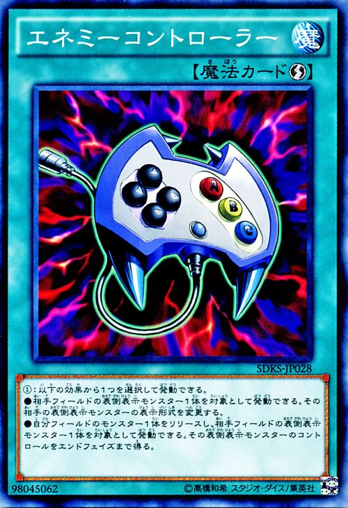 yugioh duston deck Duston help : r/YuGiOhMasterDuel