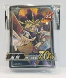 Yugi Card Protector 2023