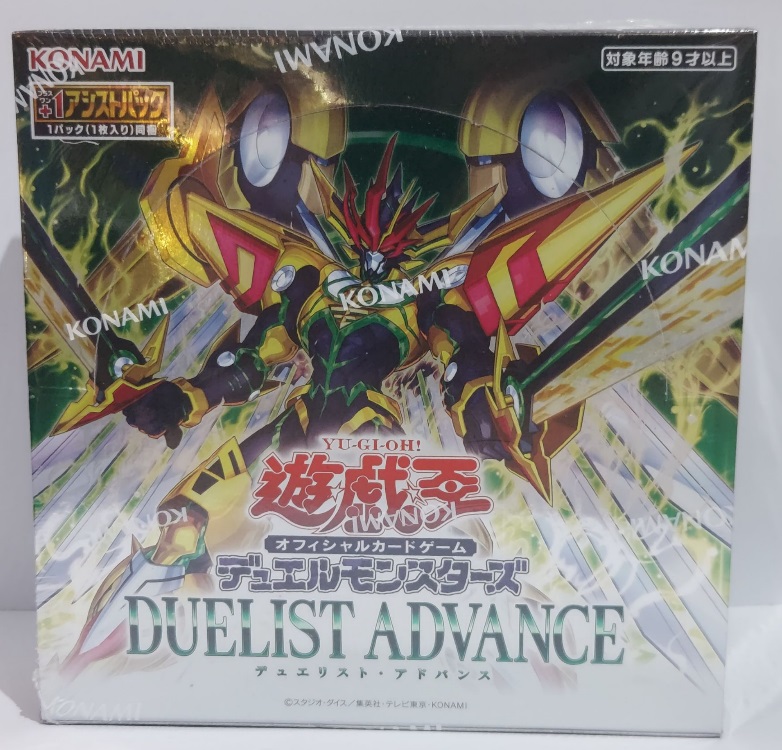 Duelist Advance
