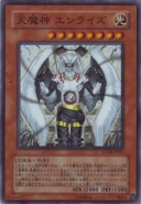 FOTB-JP021Super.jpg
